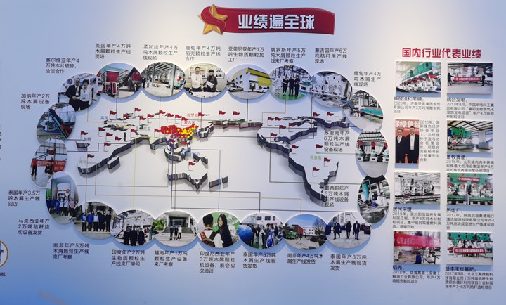 山東金格瑞勇抓機遇，不斷提升科技創新，發揮科技創新作用，不斷擴大與“一帶一路”沿線國家的合作，共建命運共同體.jpg