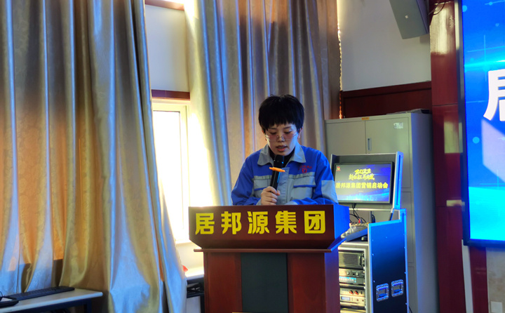 營銷部主任李昌鳳公布差旅及費用報銷制度、年度激勵政策、提成機制與晉升制度.jpg