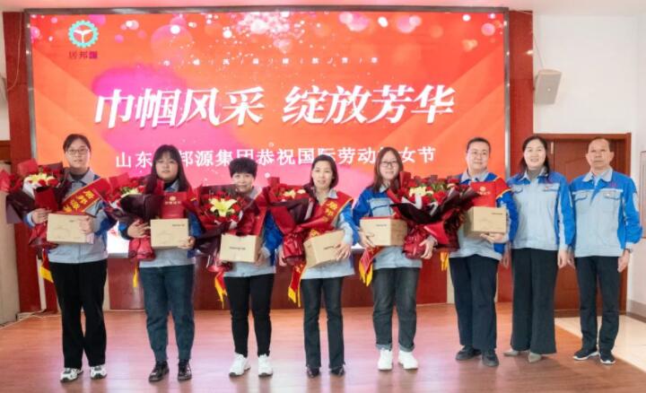 柔肩擔道義，巾幗綻芳華，公司的發(fā)展離不開廣大女職工的辛勤付出，會上，集團黨支部副書記、工會主席景奉全和財務總監(jiān)劉清華為“三八紅旗手”頒發(fā)證書并送上節(jié)日的禮物。.jpg