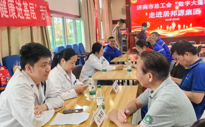 濟(jì)南市中心醫(yī)院的診療團(tuán)隊現(xiàn)場免費(fèi)為一線職工提供血糖血壓測量、甲狀腺乳腺外科、內(nèi)分泌、神經(jīng)內(nèi)、心內(nèi)、消化內(nèi)等愛心義診服務(wù).png