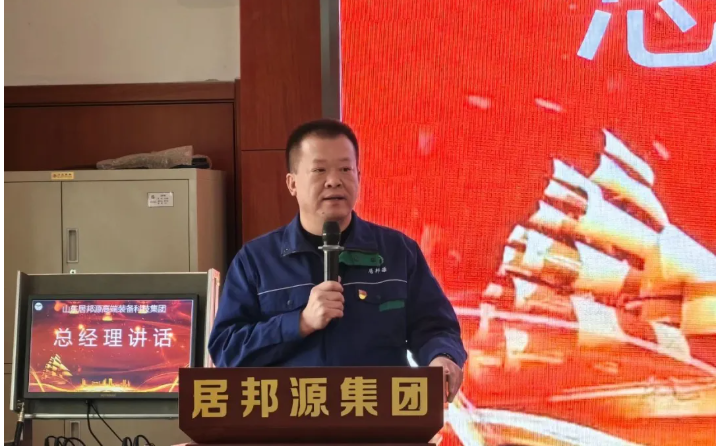 集團(tuán)總經(jīng)理孫寧波圍繞“強(qiáng)化質(zhì)量意識(shí)、嚴(yán)控過(guò)程質(zhì)量、創(chuàng)新質(zhì)量管理、打造質(zhì)量品牌”四大主題，宣布了一系列豐富多彩的活動(dòng).png